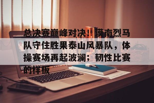 开云网页版- 决胜高光内马尔 